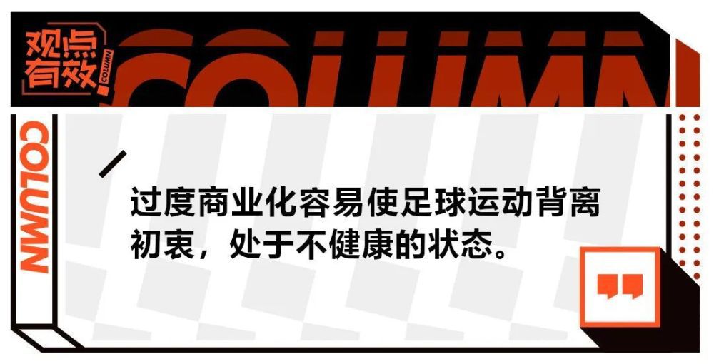 比赛刚开始的时候我们发挥的很好，控制了比赛，可能如果运气更好一些......是的，我们低估了对手，0-2的时候球迷就开始批评我们，比赛最后时刻我们踢得很糟糕。